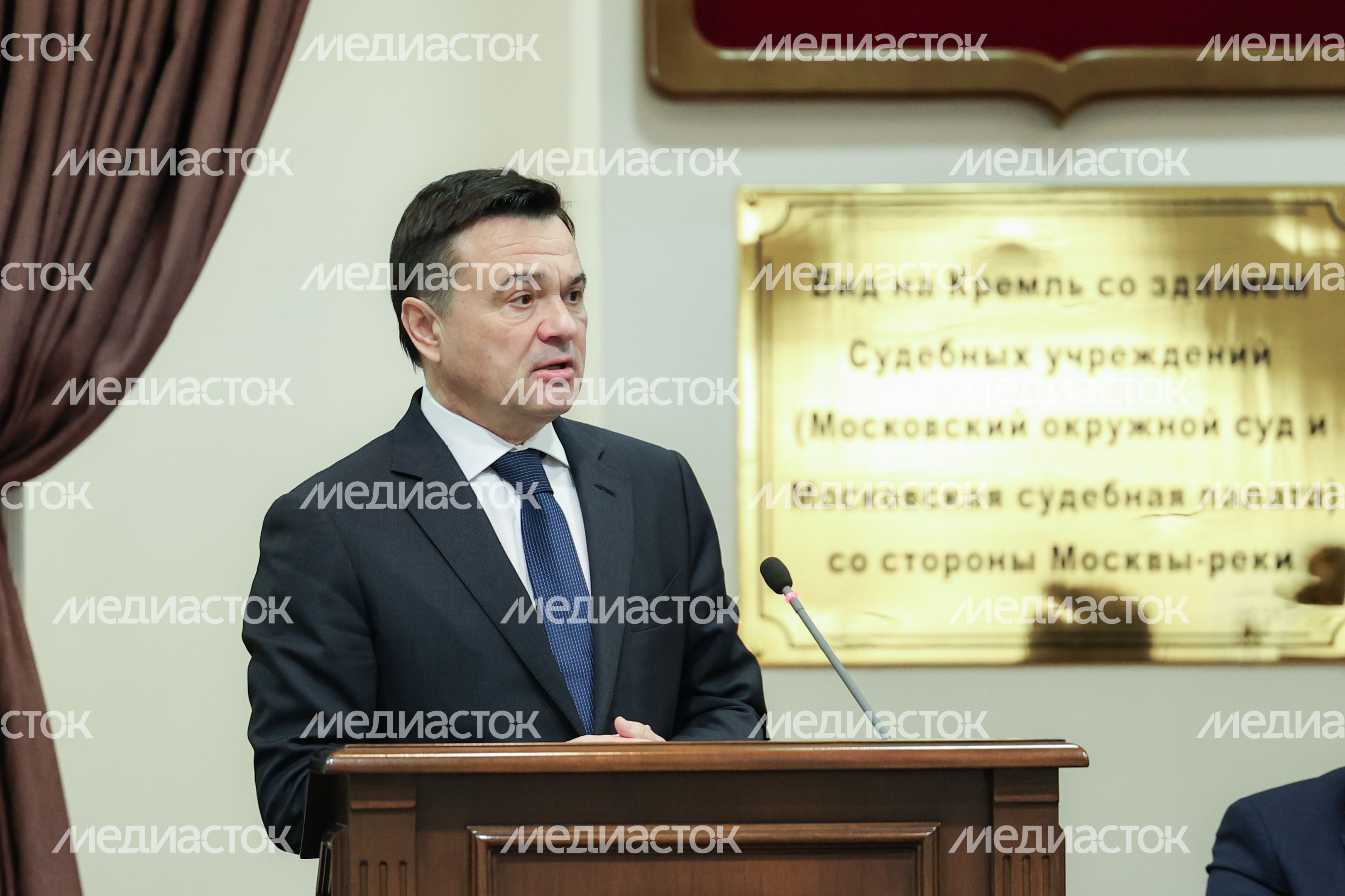Андрей Воробьев выступил на расширенном заседании Мособлсуда Андрей Воробьев выступил на расширенном заседании Мособлсуда