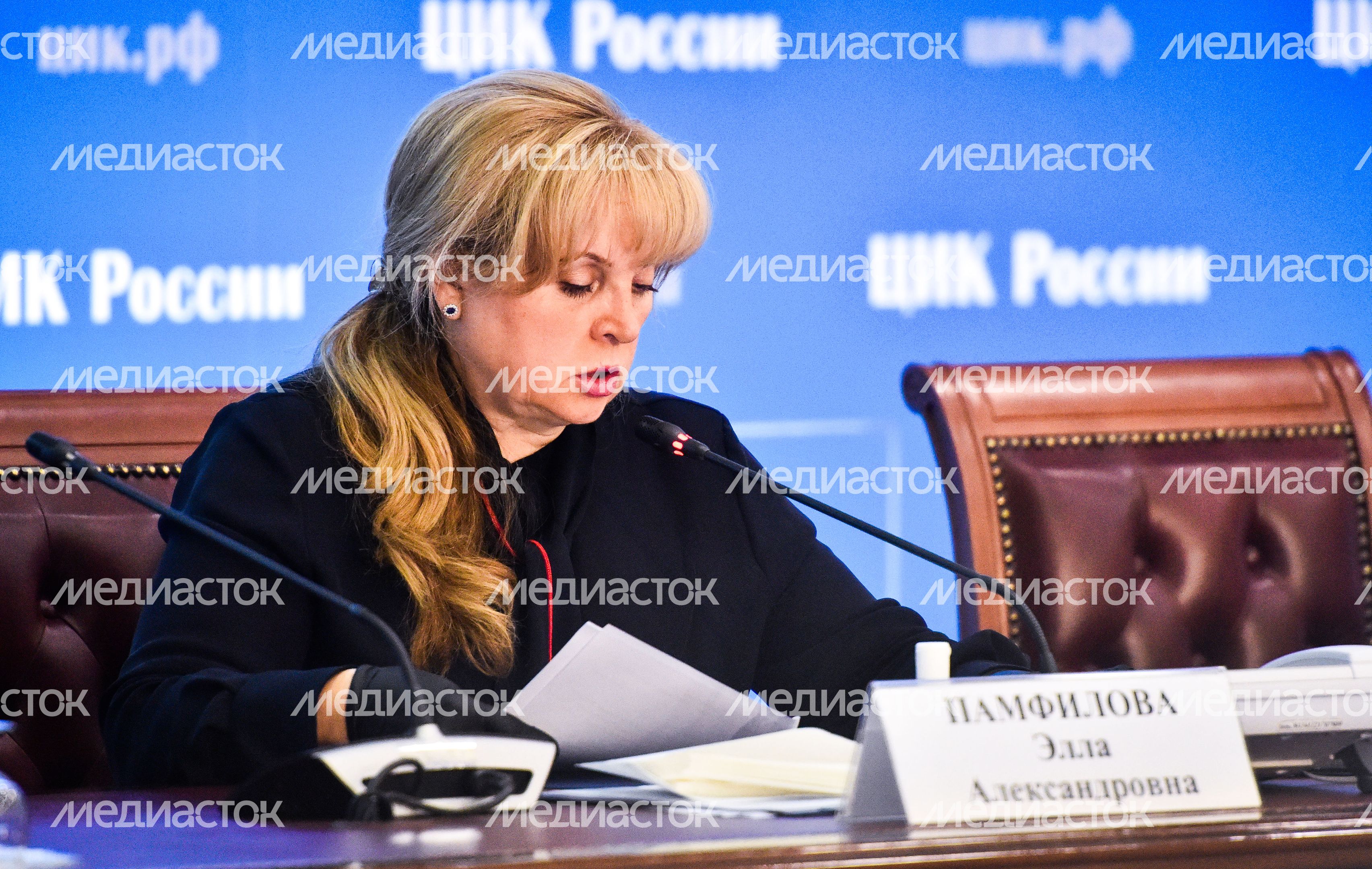 Подведение итогов голосования по внесению поправок в Конституцию РФ