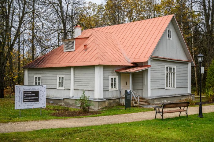 Осень в Музее-заповеднике «Абрамцево»