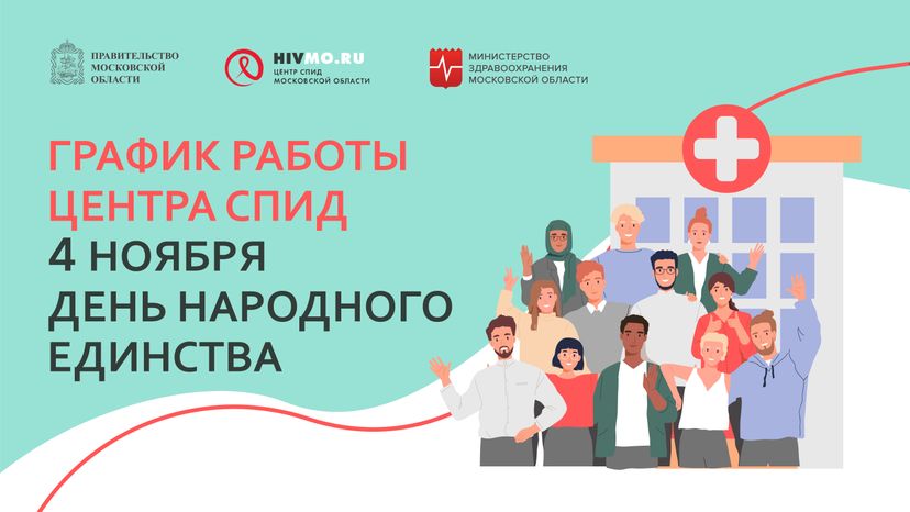 Обложки-праздники-горизонталь-05