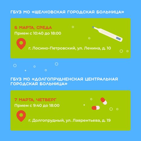 Передвижной мобильный комплекс_квадрат_06