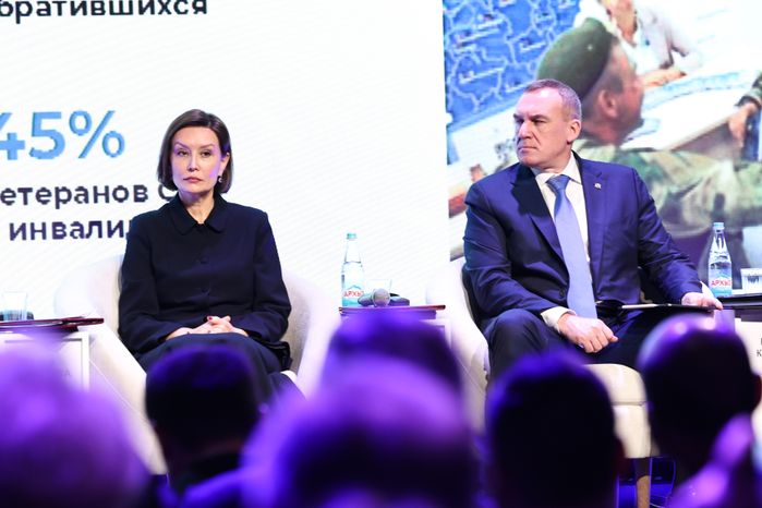 Пленарная сессия "Открыто для всех" Всероссийского инклюзивного форума