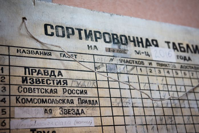 Интервью с лучшим почтальоном Подмосковья