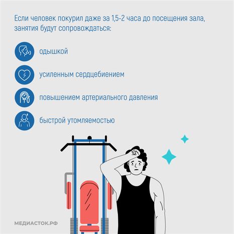 ЗОЖ квадрат 07