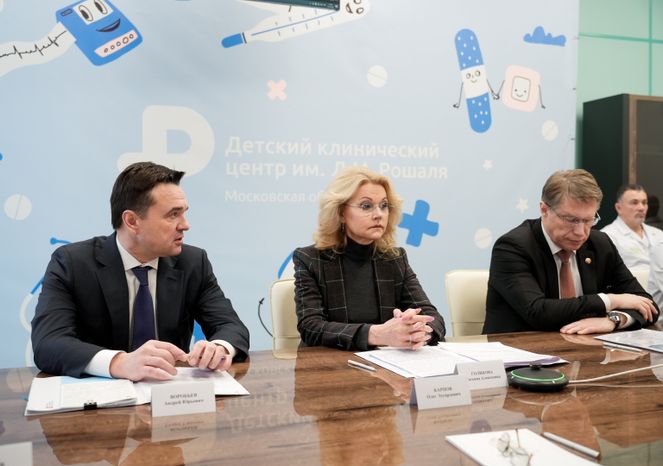 В красногорском ДКЦ им. Л.М. Рошаля обсудили развитие телемедицины