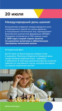 Вертикаль июль 07.png