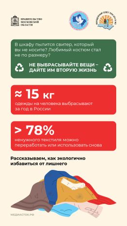 Разгрузите гардероб с пользой вертикаль 02