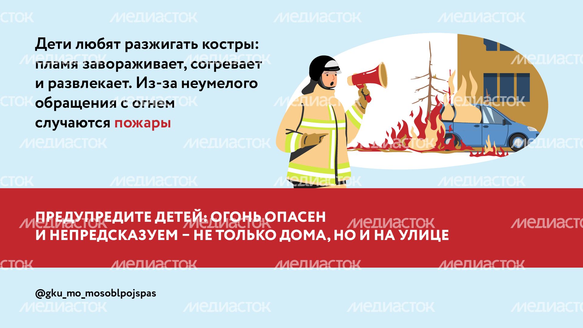 Горизонтали недетские забавы 02.png