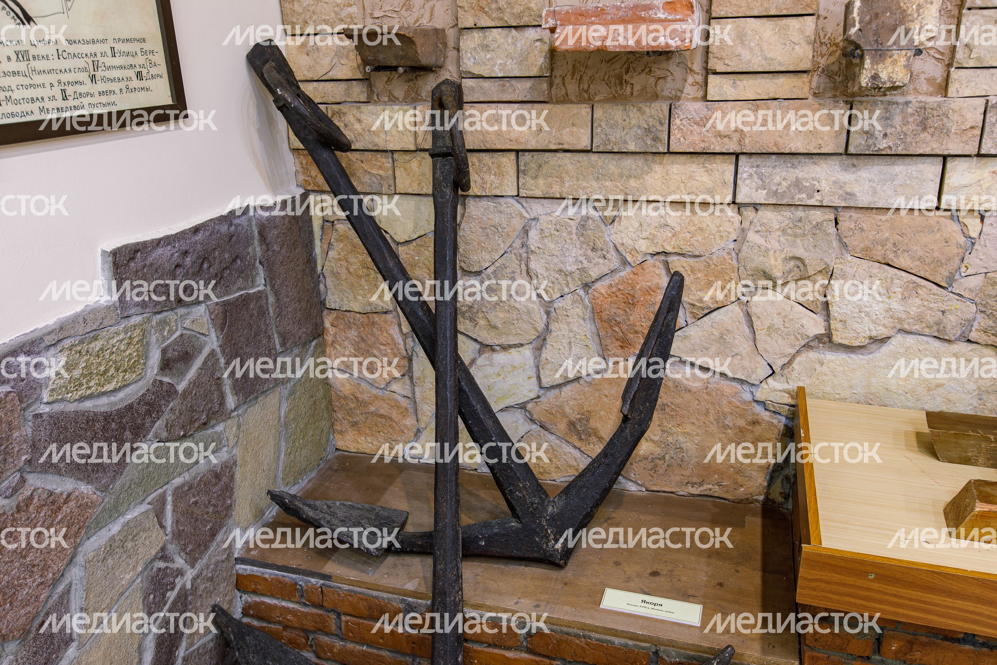 Экспозиция «Дмитровский край с древнейших времен до начала XVIII века» Экспозиция «Дмитровский край с древнейших времен до начала XVIII века»
