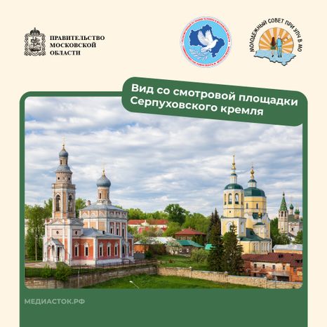 Путешествие по МО квадрат 02
