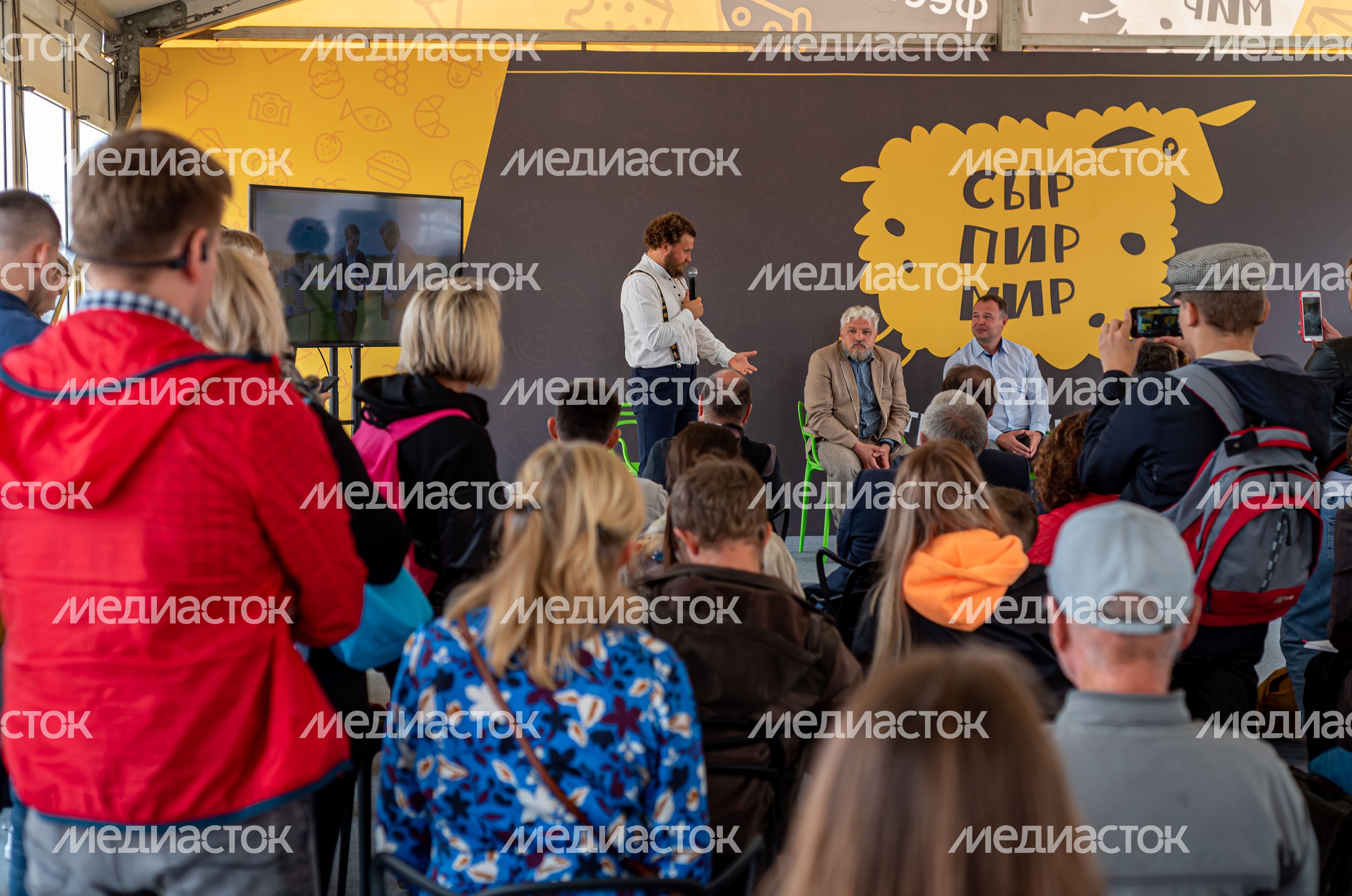 Гастрономический фестиваль «СЫР!ПИР!МИР!»