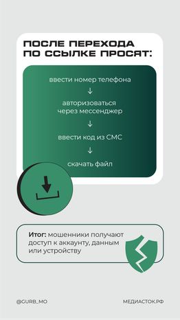 Проголосуйте за рисунок вертикаль 04