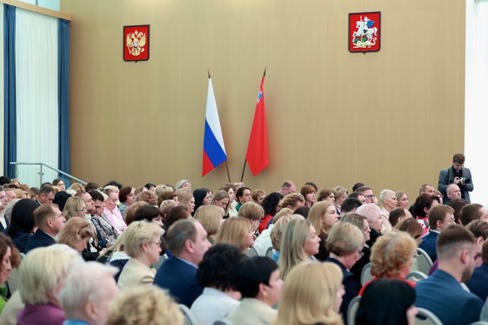 Форум педагогов Подмосковья проходит в региональном Доме правительства