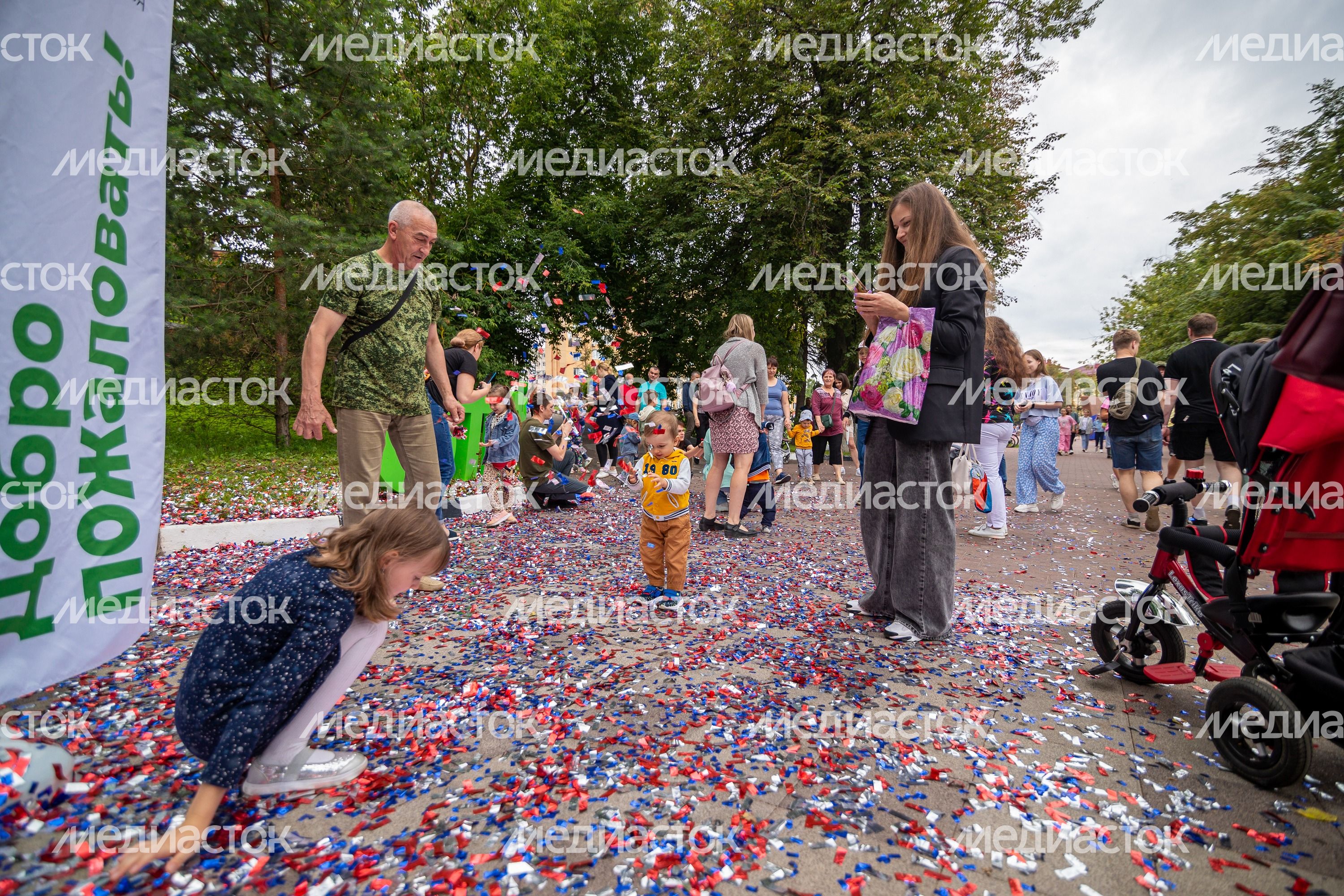Открытие Раменского городского парка