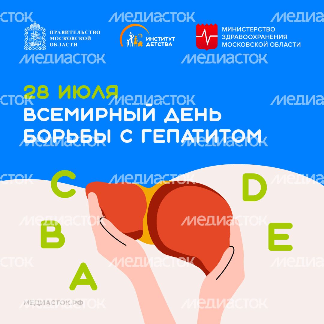 Обложки 28 июля квадрат 13 Обложки 28 июля квадрат 13