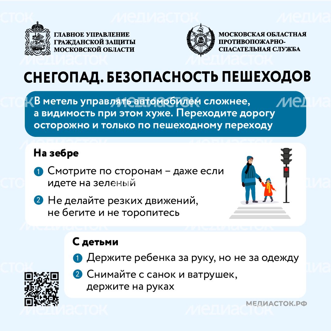 Безопасность на дороге осторожно, снегопад квадрат (7) Безопасность на дороге осторожно, снегопад квадрат (7)