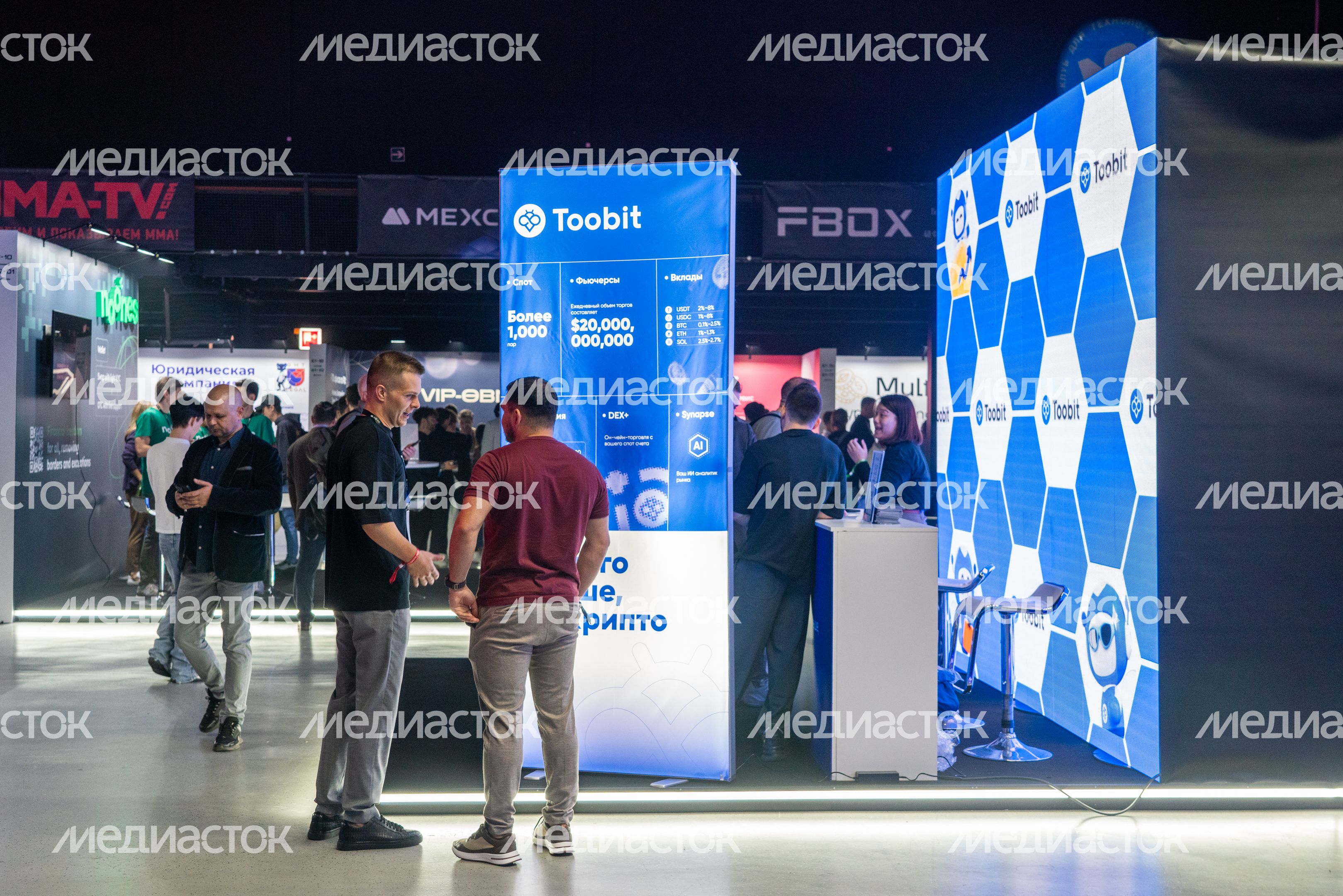 Выставочный стенд на форуме по криптовалютам и блокчейн-технологиям CRYPTO SUMMIT 2025 в Одинцово Выставочный стенд на форуме по криптовалютам и блокчейн-технологиям CRYPTO SUMMIT 2025 в Одинцово