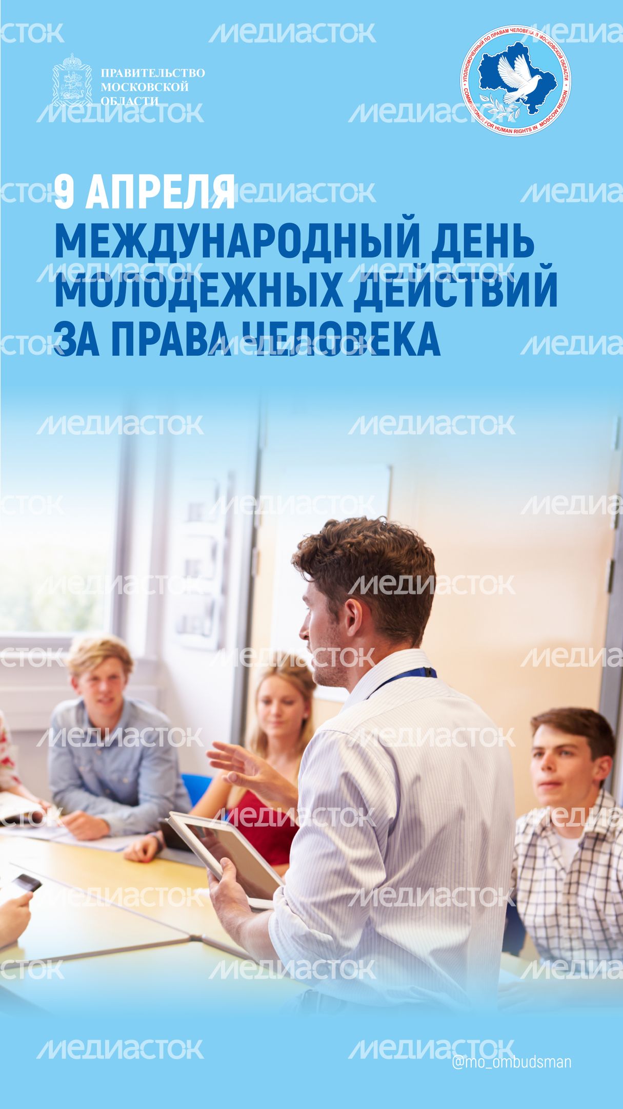 Открытки-апрель-вертикаль-02