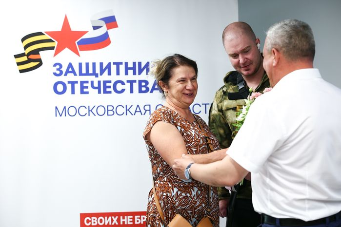 Фонд «Защитники Отечества» в Подмосковье отпраздновал годовщину открытия