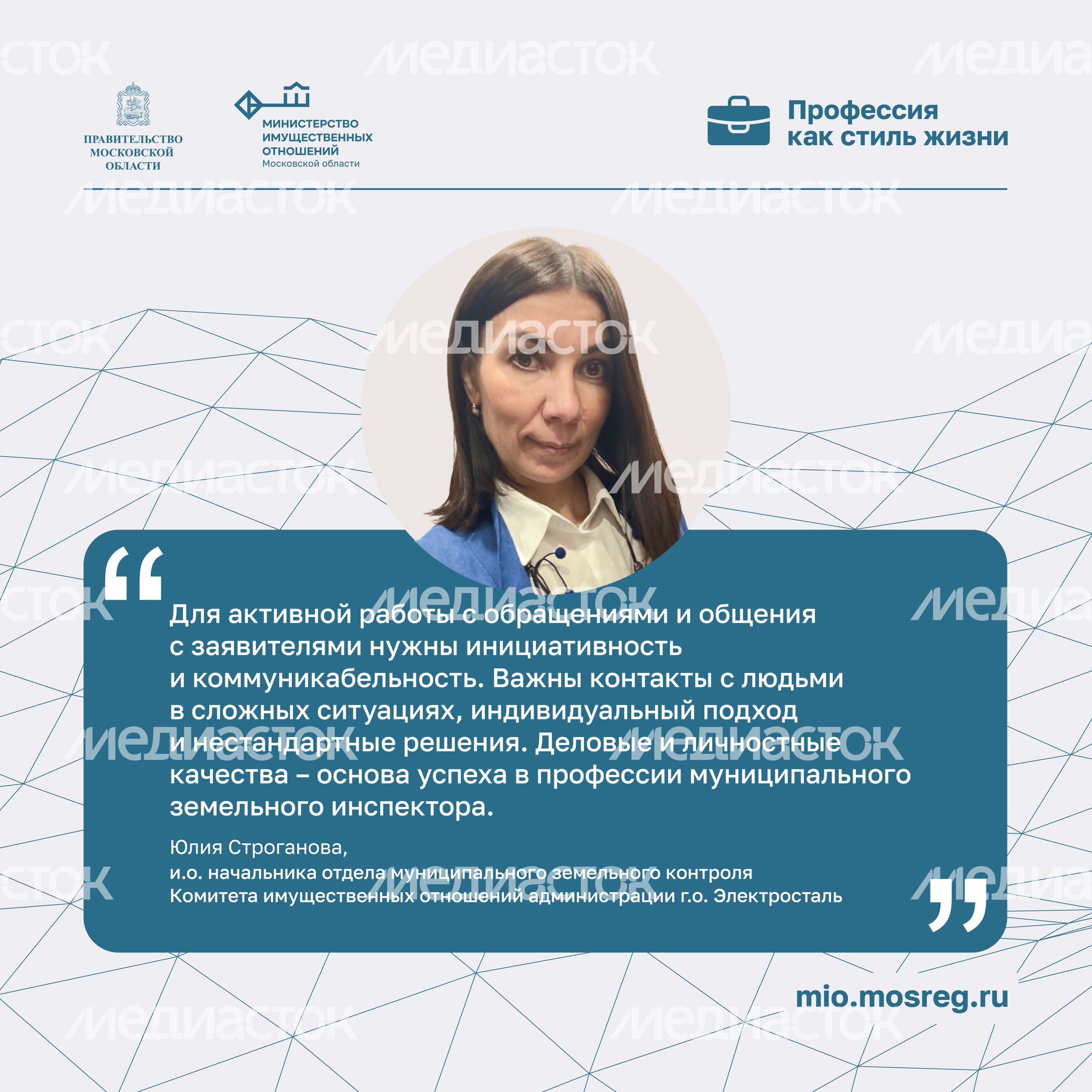 Цитата Строганова Квадрат (3)