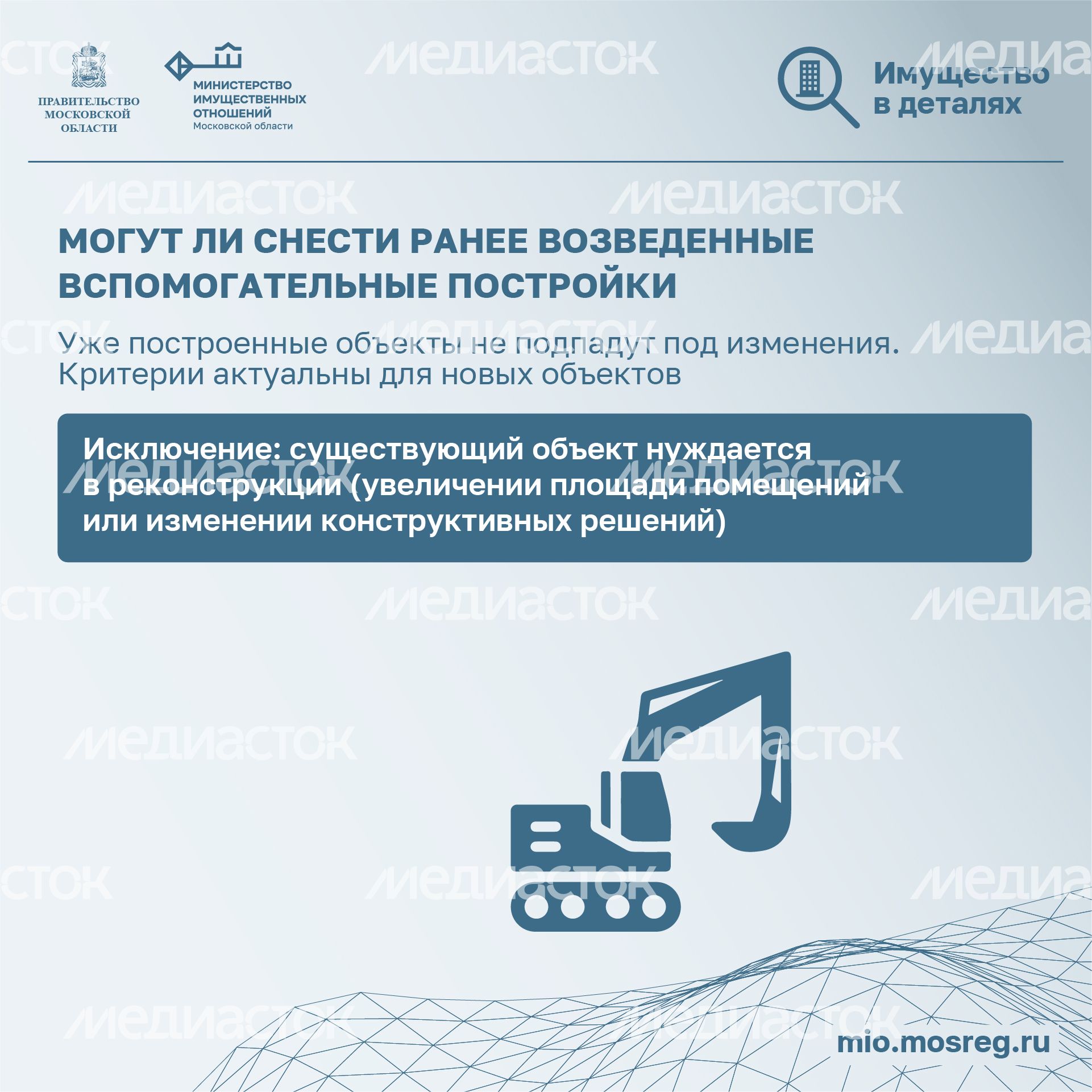 Квадрат_Вспомогательные постройки на даче_05-100.jpg