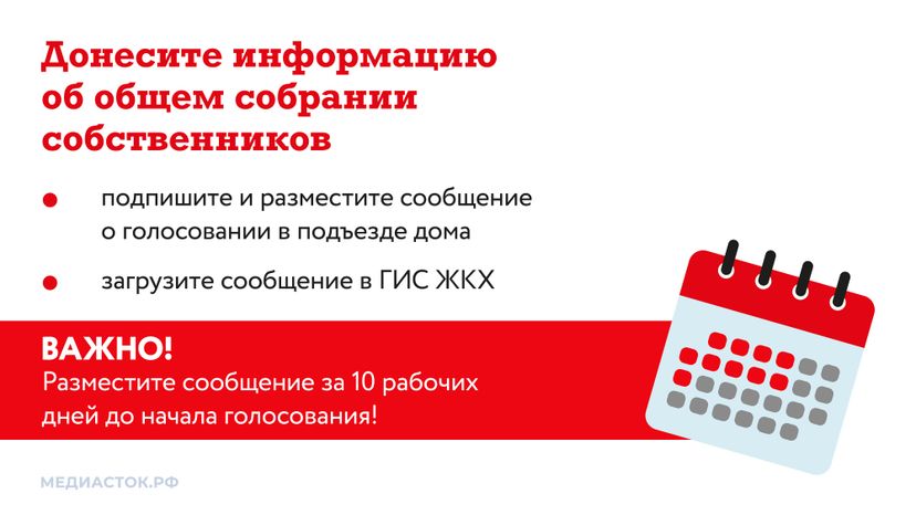ГИС ЖКХ горизонталь 06