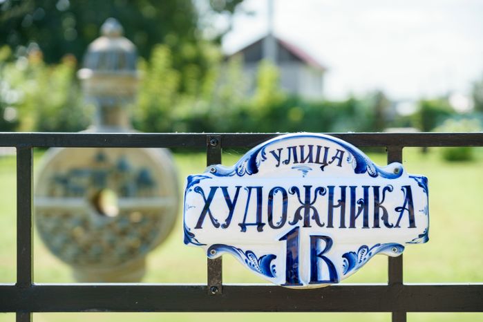 Музейно-выставочный центр «Дом Салтыкова» в Раменском округе