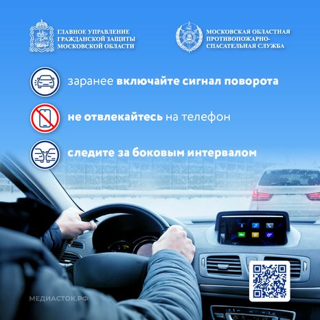 Опасности зимней дороги лед квадрат 05