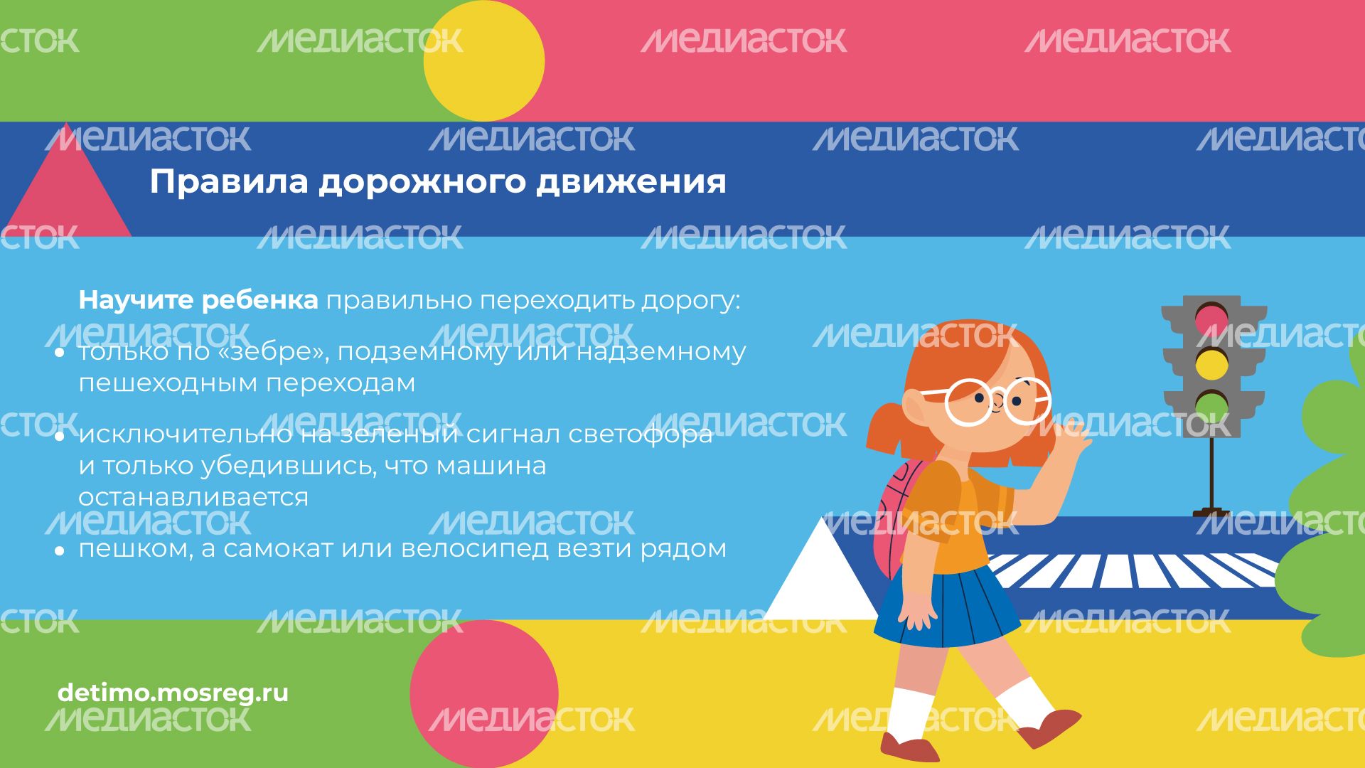 Горизонталь_1 сентября_07.jpg