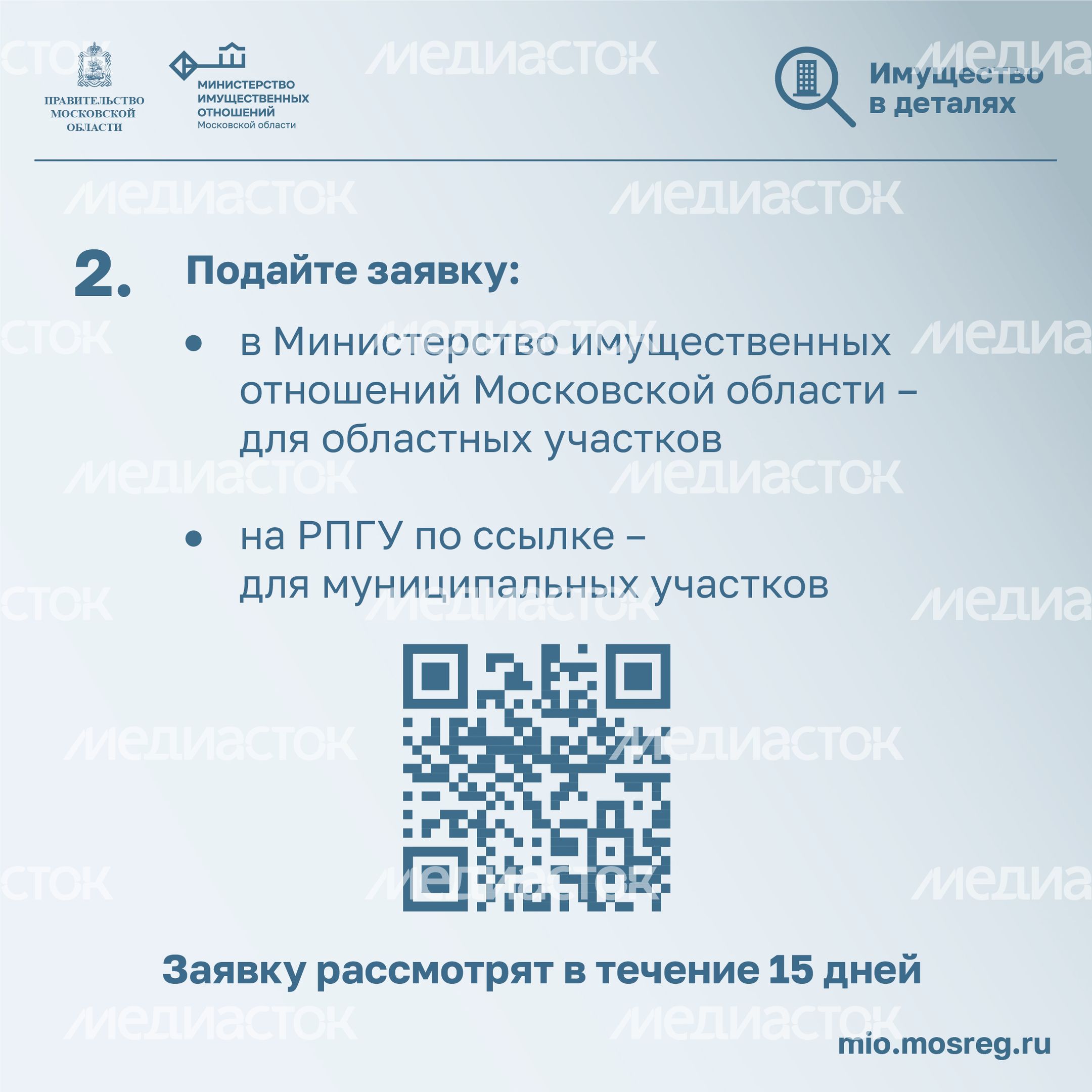 Подмосковные 10ГА-20.jpg