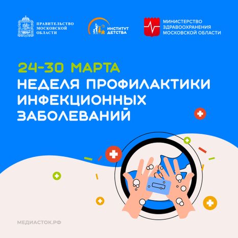 24-30 марта квадрат 30