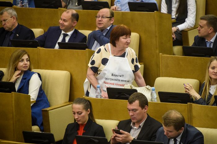 В Госдуме прошли парламентские слушания