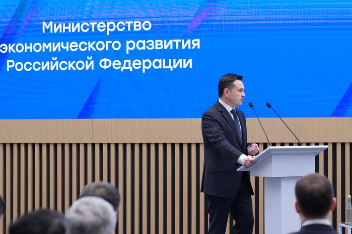 Андрей Воробьев поприветствовал участников Съезда министров экономики субъектов России