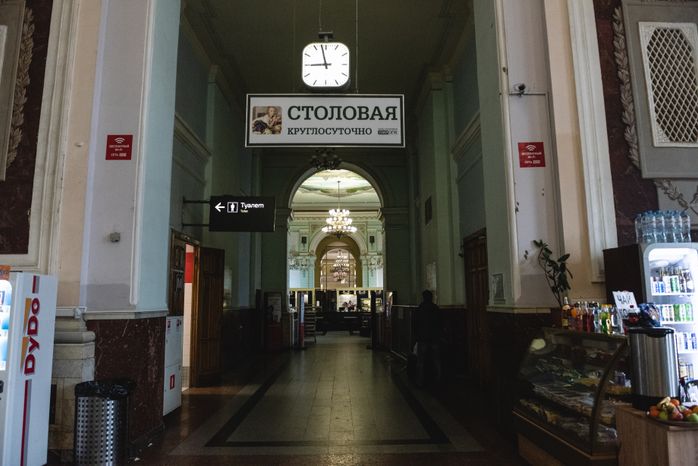 «Москва – Петушки» 2019