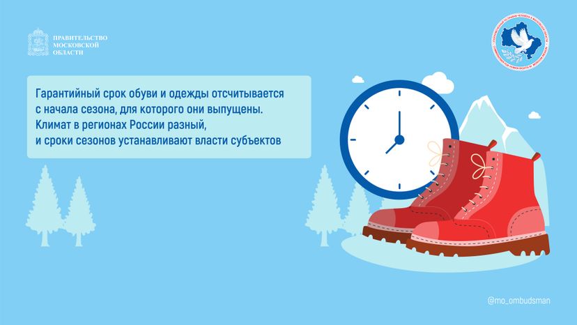 Вопрос-ответ(составление_завещания, гарантия_на обувь)-горизонталь-04
