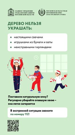 Елка-вертикаль-02