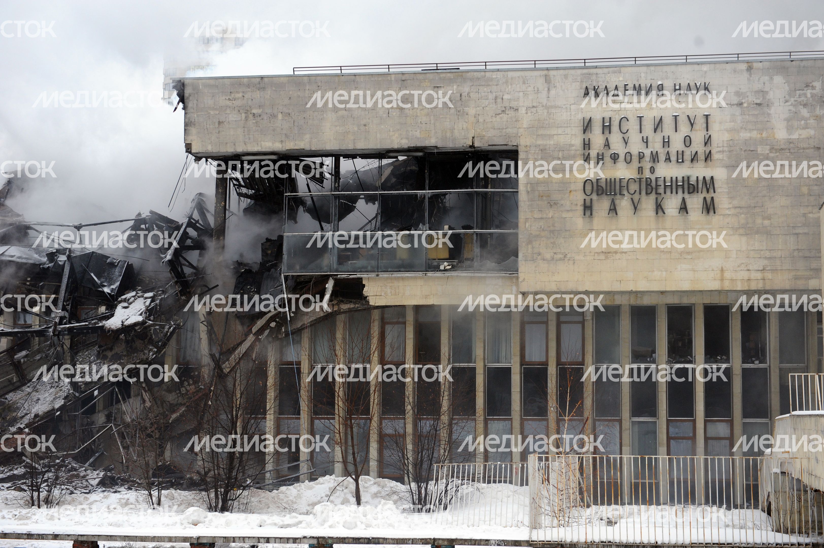 Пожар в библиотеке ИНИОН в Москве Пожар в библиотеке ИНИОН в Москве
