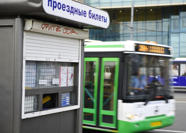 Автобусная остановка в Москве