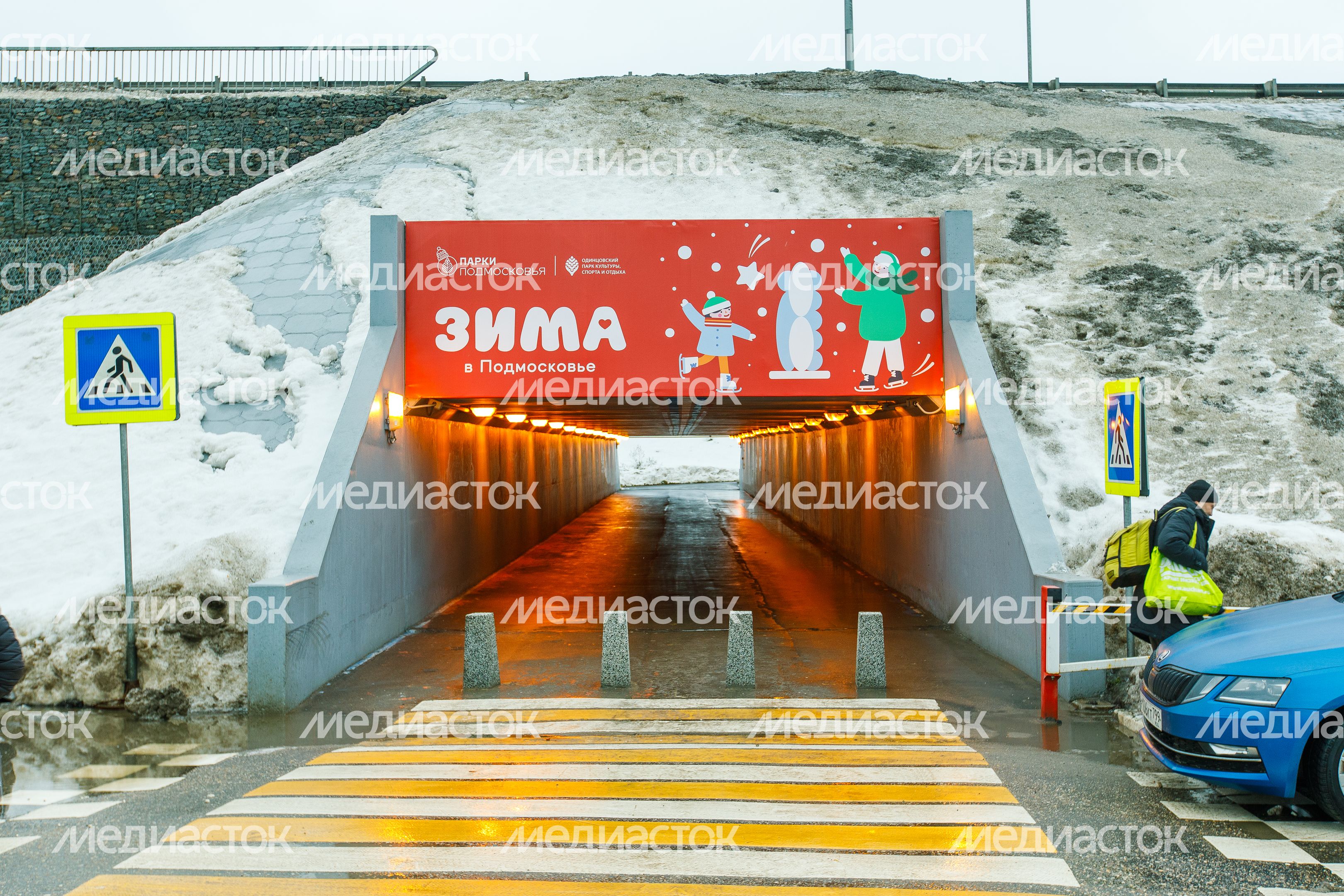 Лыжная гонка "Манжосовская лыжня - 2023"