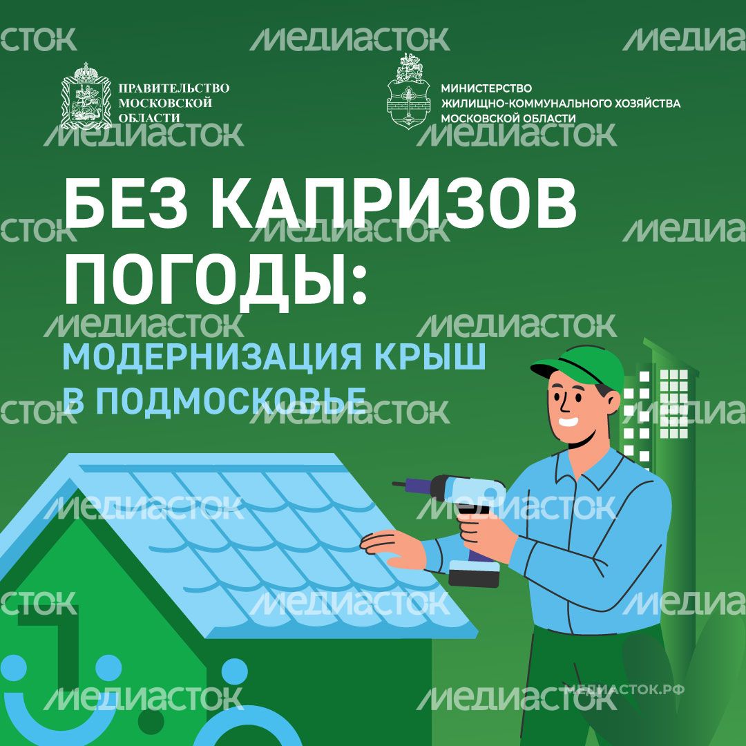Без капризов погоды квадрат 01