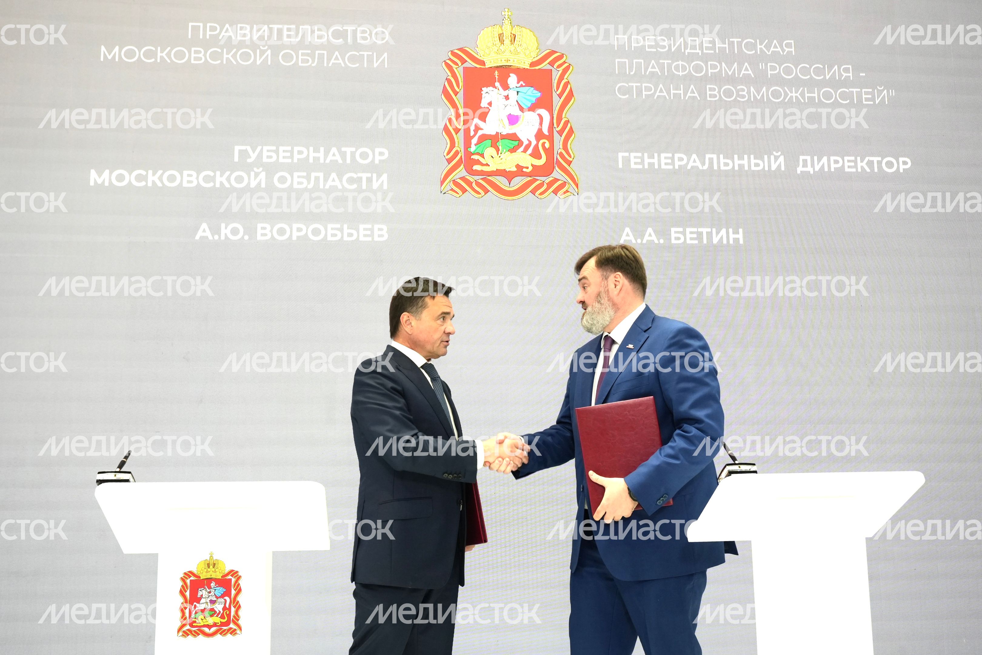 Президентская платформа "Россия – страна возможностей" продолжит поддерживать инициативы и проекты в Подмосковье Президентская платформа "Россия – страна возможностей" продолжит поддерживать инициативы и проекты в Подмосковье
