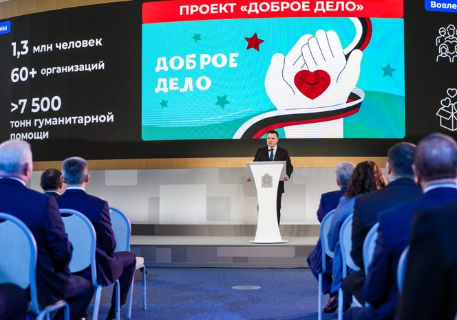 Андрей Воробьев выступил с ежегодным обращением к жителям Московской области