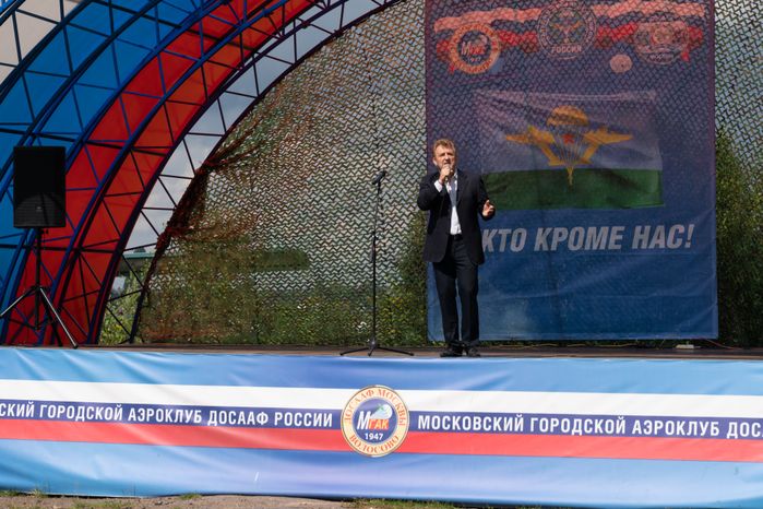 Чехов. День ВДВ на аэродроме ДОСААФ