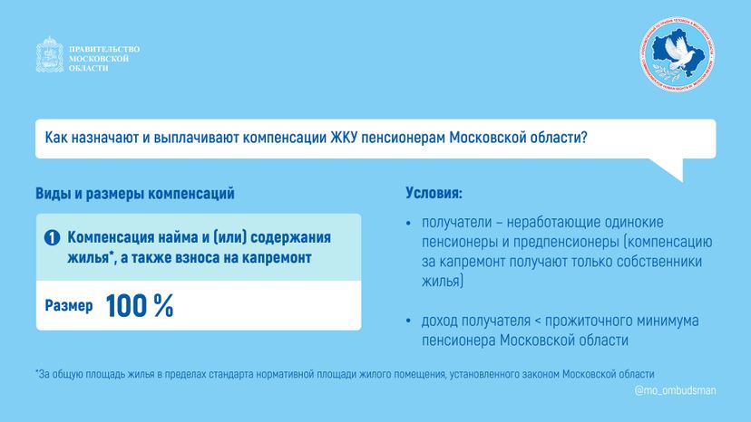 Правовой марафон. Вопрос-ответ 2_Горизонталь-04.jpg