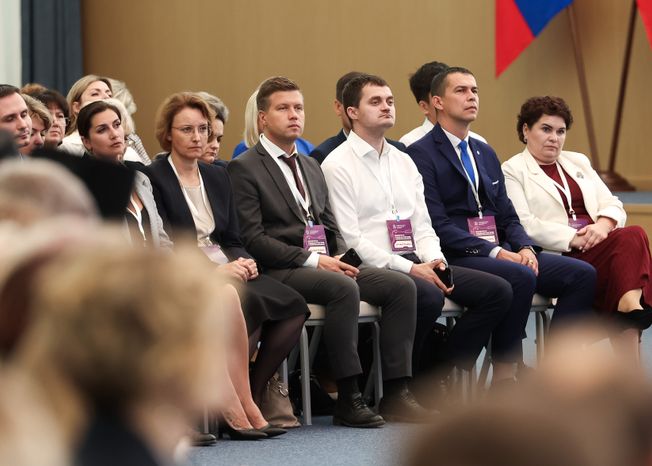 Пленарная сессия "Образование будущего" на Форуме педагогов Подмосковья