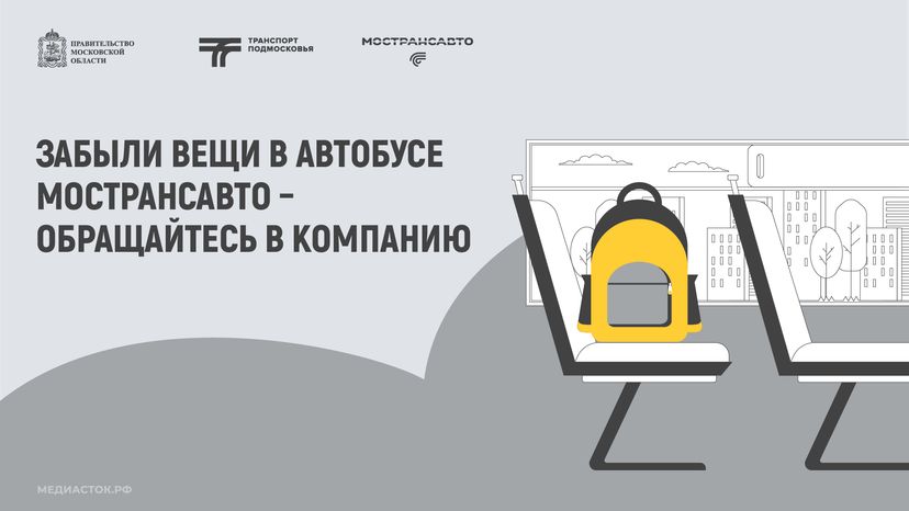 Забытые вещи горизонталь 01