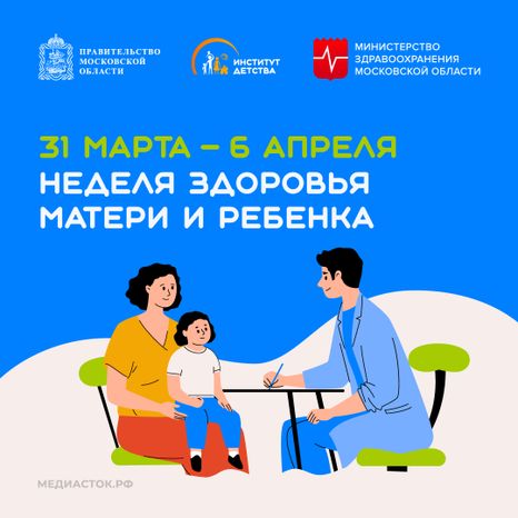 31 марта-6 апреля квадрат 34