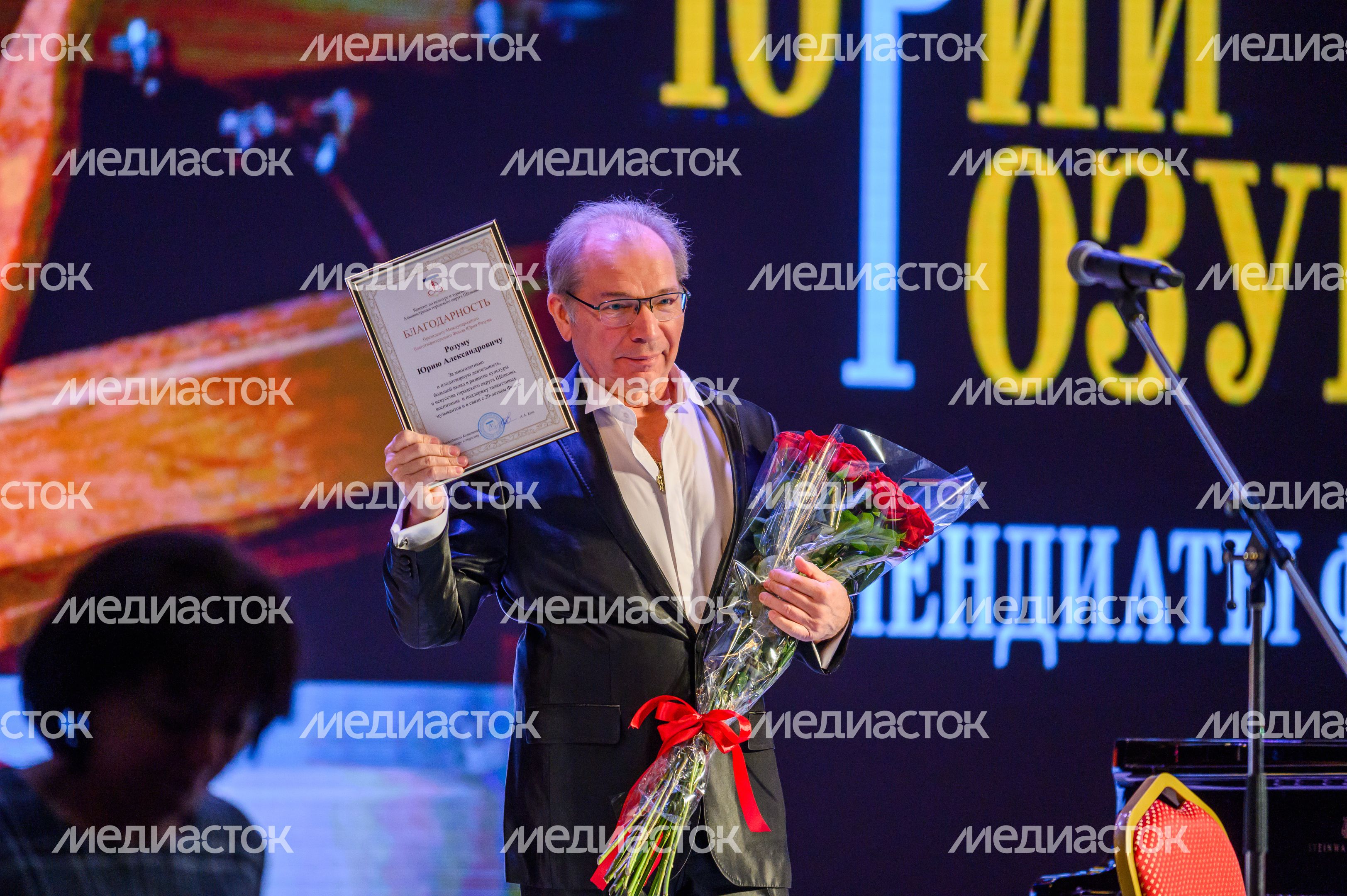 Пианист Юрий Розум исполнил сочинения Бетховена и Шопена на фестиваль «Первые 20 лет» в Щелково