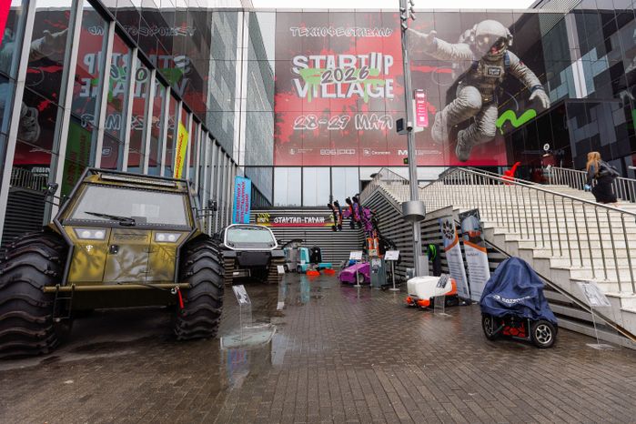 Технофестиваль Startup Village 2026 в технопарке «Сколково»