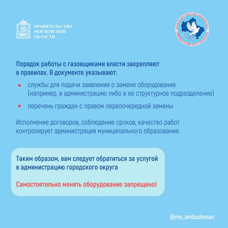 Вы пишете, мы отвечаем. Май 